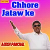 About Chhore Jataw Ke Song