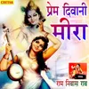 Prem Diwani Meera