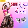 About Byan Tu Rup Ki Rani Song