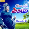 About Chhori Nagan Ju Dasgi Song