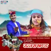 About Pyaru Uttrakhand Song