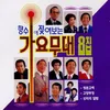 신라의 달밤