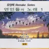 카스바의 여인