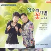 About 강촌에 살고싶네 Song