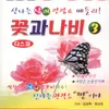 사랑은 노코멘트