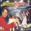 About 천년을 빌려준다면 Song