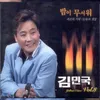 최선의 사랑(MR)