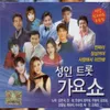 About 잘살꺼야 Song