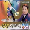 About 이유가 뭘까 Song