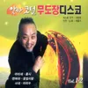 About 홍도야 울지마라 Song