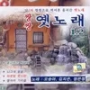 About 백마야 울지마라 Song
