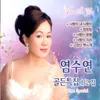 About 만약에 Song