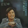 사랑의 샘