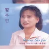 소슬 바람