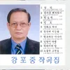 갈망