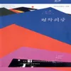 마굿간