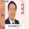 About 어머님 사랑 Song