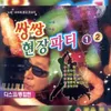 About 꽃을 든 남자 Song