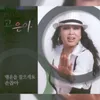 둘이둘이(MR)