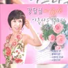 About 사랑의 끈 Song