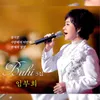 About 어머니 Song