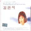 About 동창생 Song