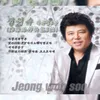 About 히사메까라 꼬유끼마데 Song