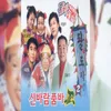 About 꽃잎사랑 Song