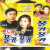 About 사막의 한 Song