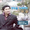 봄날은 온다(MR)