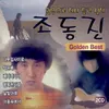 About 끝이 없는 바람 Song