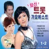 About 사랑의 끈 Song