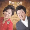 About 앵콜 Song