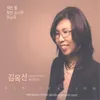 뒷산 소나무