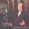 주님품에