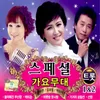 About 인도의 향불 Song