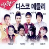 About 뿐이고 Song