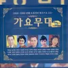 About 한강 Song