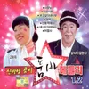 About 어쩔사 Song