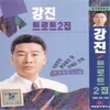 연락선