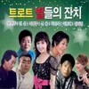 About 여백 Song