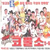 About 사랑도 모르면서 Song