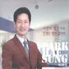 하루 온 종일(MR)