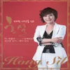 About 청풍명월 Song