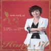 About 삼각관계 Song