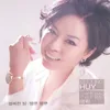 About 끝사랑 Song