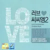 About 십자가 그 사랑이 Song