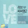 About 나는 믿네 Song