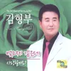 하늘이 무너져도(MR)