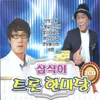 About 고장난벽시계 Song